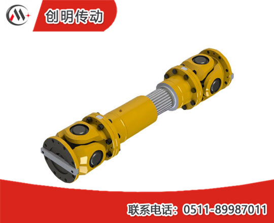 萬向聯(lián)軸器